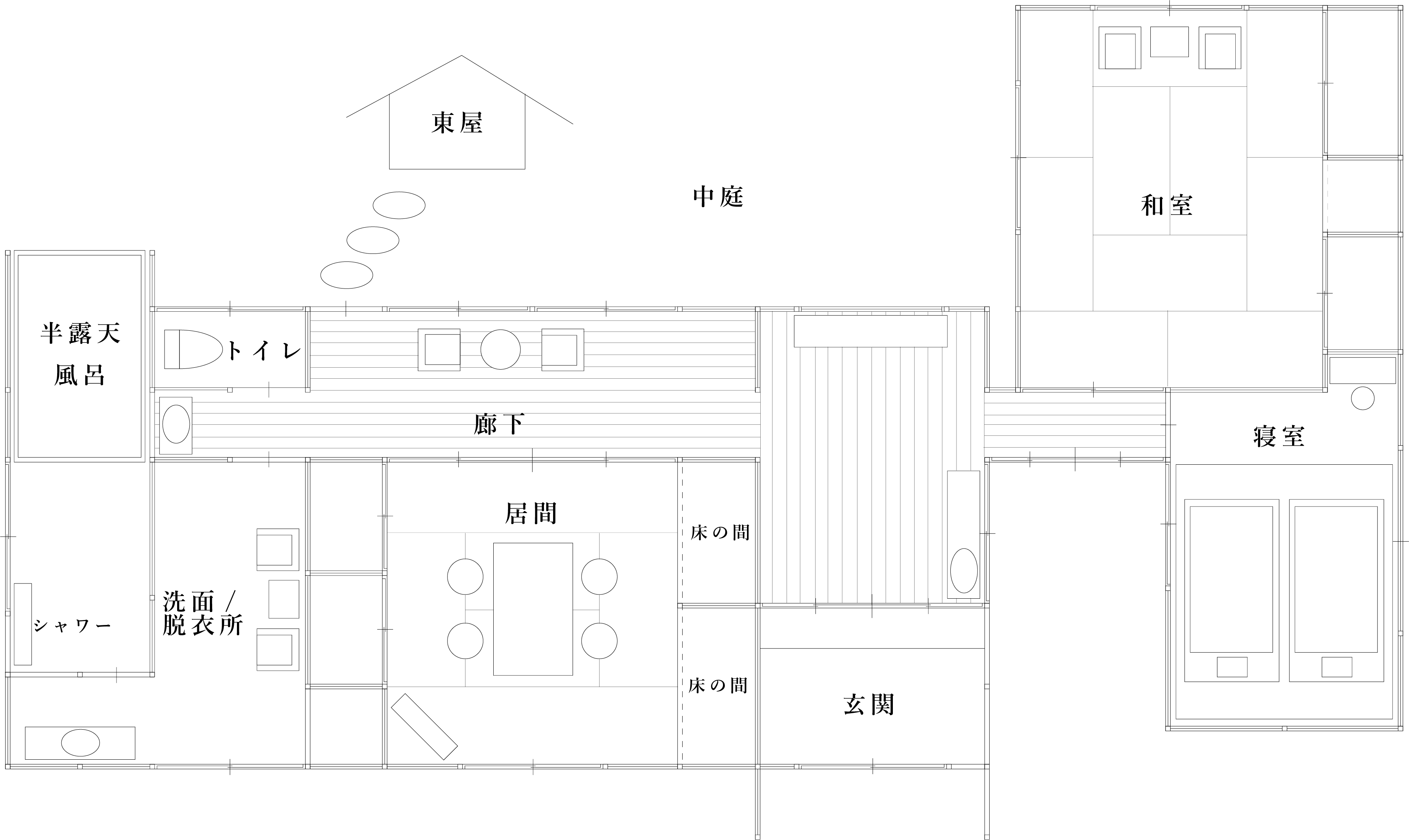 心斎坐忘間取り